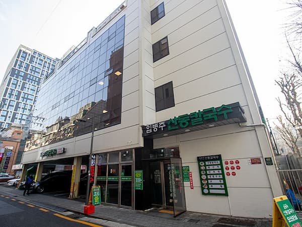 イム・ビョンジュ山東カルグクス