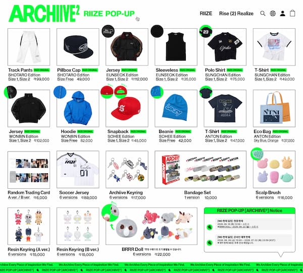 RIIZE POP-UP [ARCHIIVE²]
