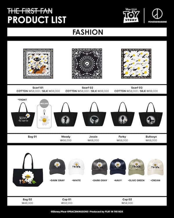 THE FIRST FAN限定コレクション