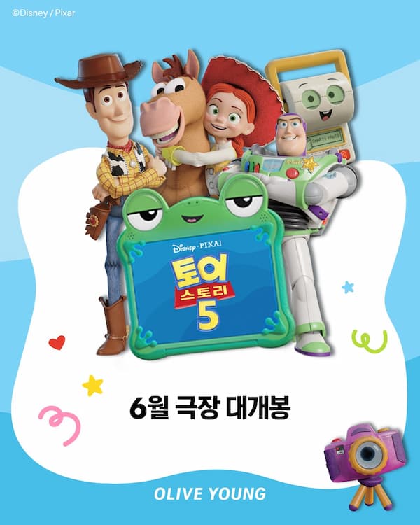 Toys Story 5 Popup