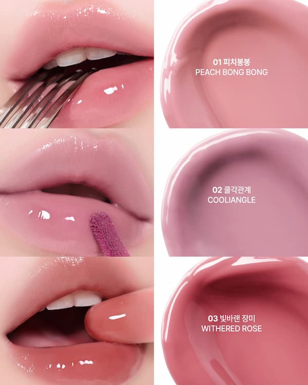 peripera MOOD GLOWY TINT KEY
