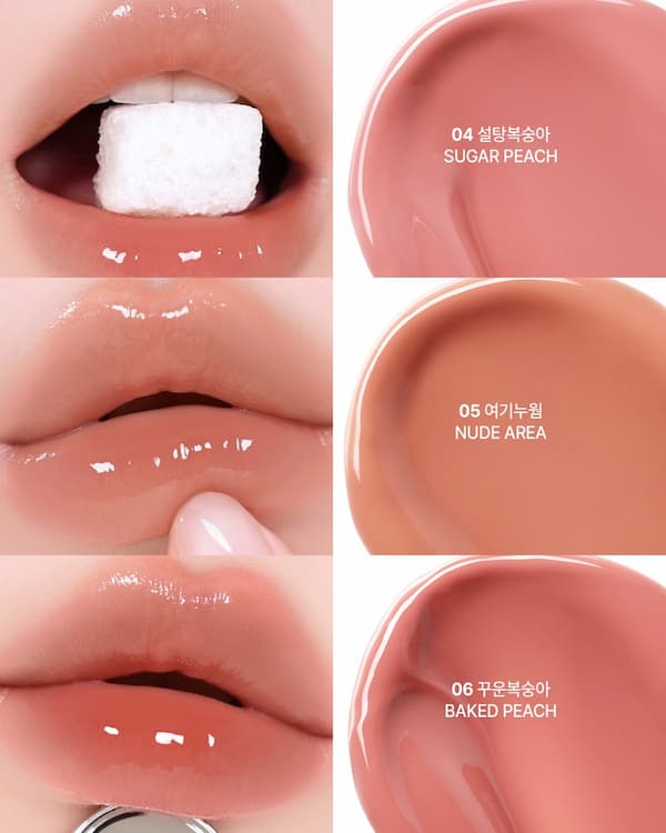 peripera MOOD GLOWY TINT KEY