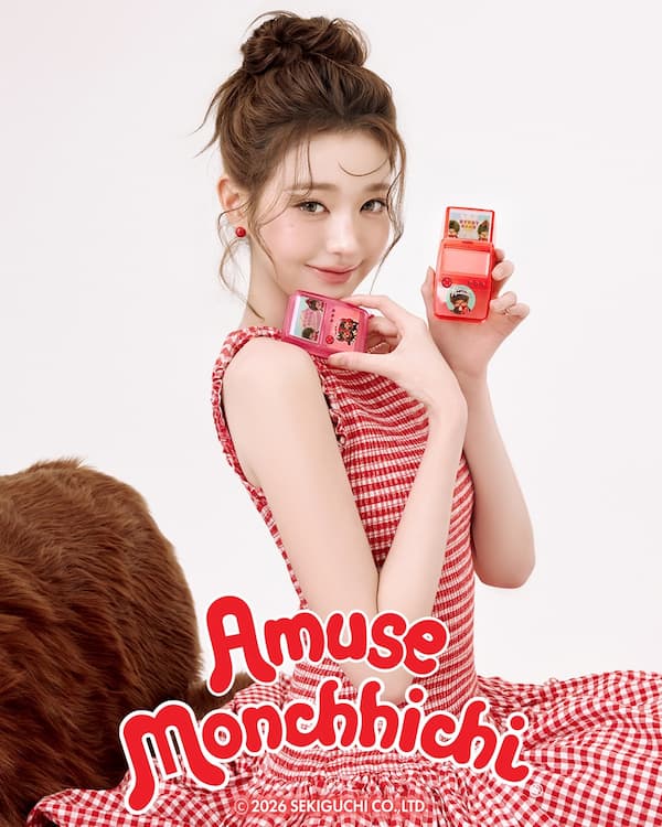AMUSE Lip & Cheek Healthy Balm