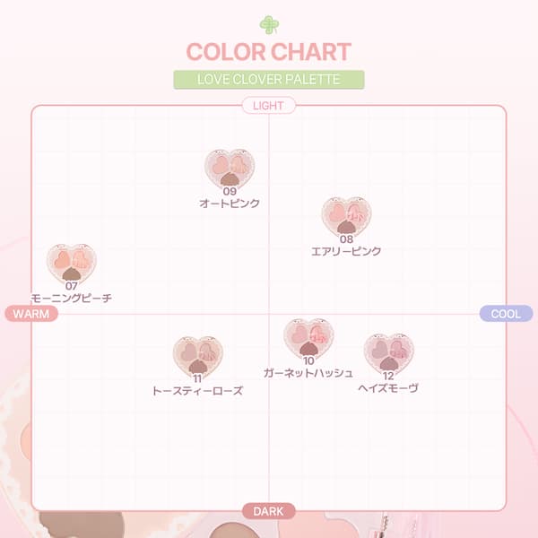 from 2aN ラブクローバーパレット