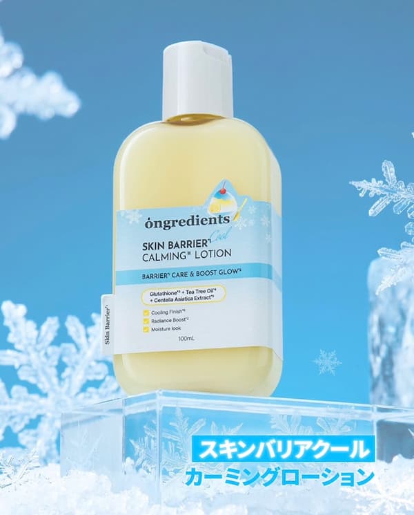 【ongredients（オングリディエンツ）】スキンバリア カーミング ローション 