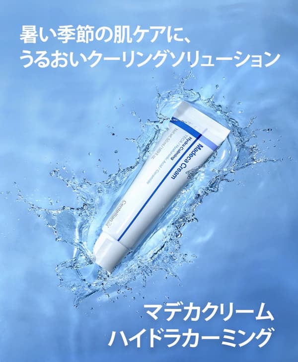 東国製薬　マデカクリーム ハイドラカーミング
