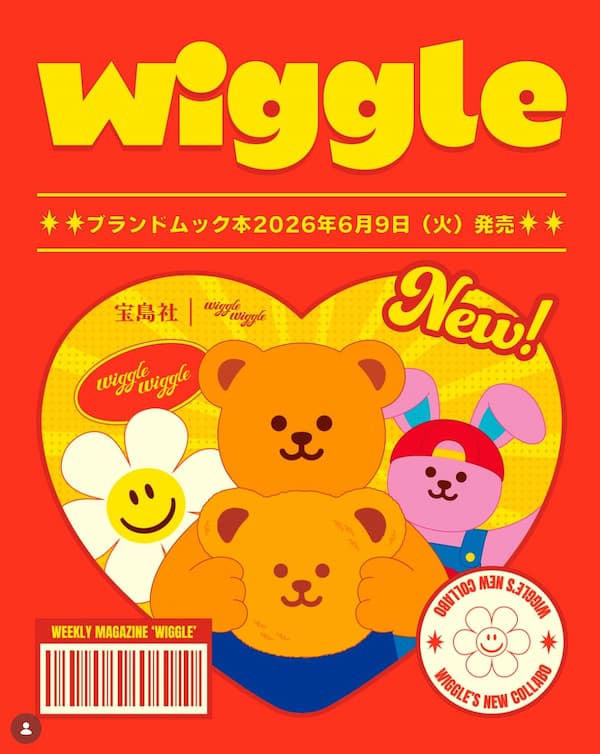 WIGGLE WIGGLEキャラクター