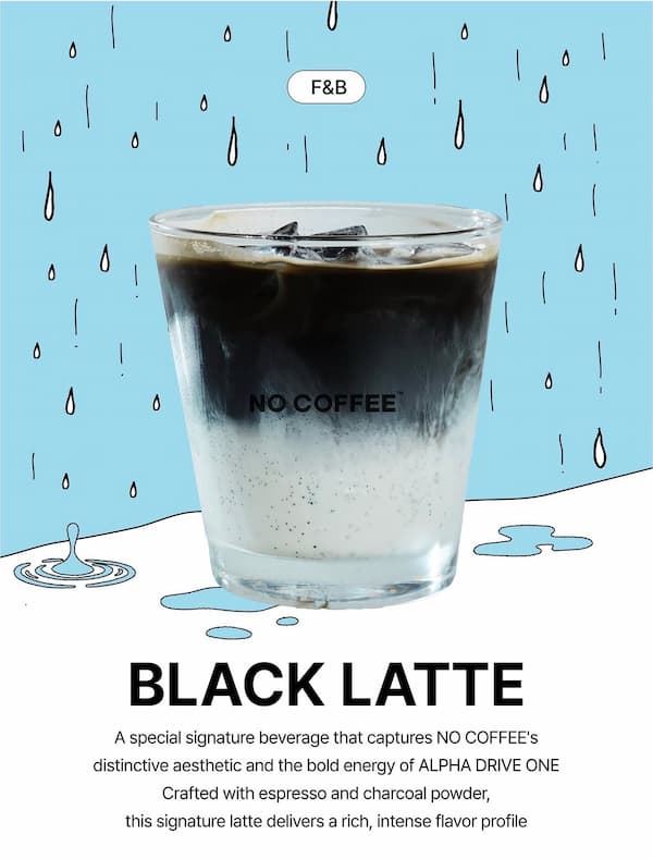 ブラックラテ