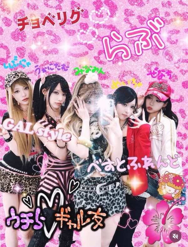 LOVE ATTACK