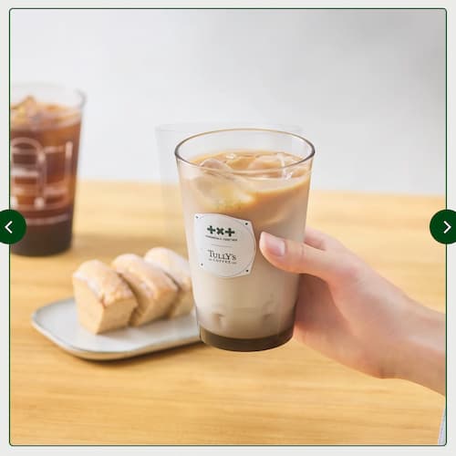 トライタングラス
