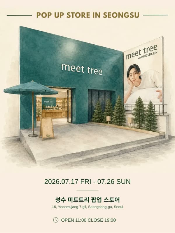 meet tree POP-UP
