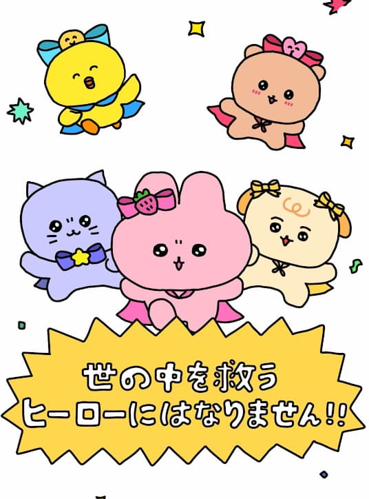 チェゴシム