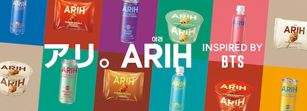 ARIH