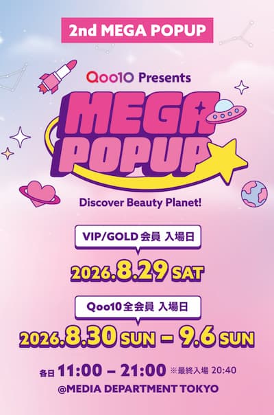 MEGA POP UP