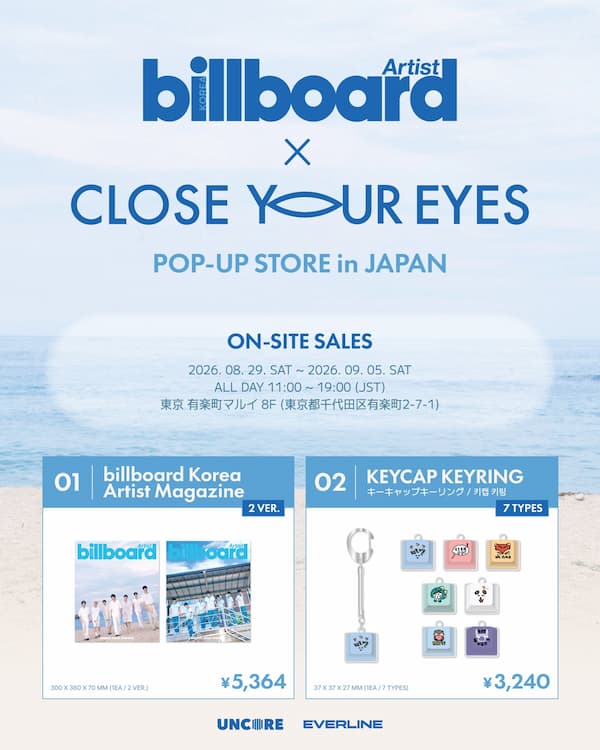 Billboard Korea Artist Magazine × CLOSE YOUR EYES