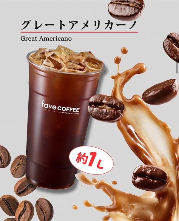 fave COFFEE
