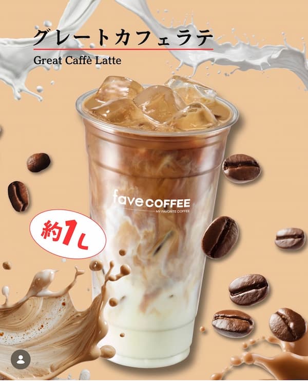 fave COFFEE