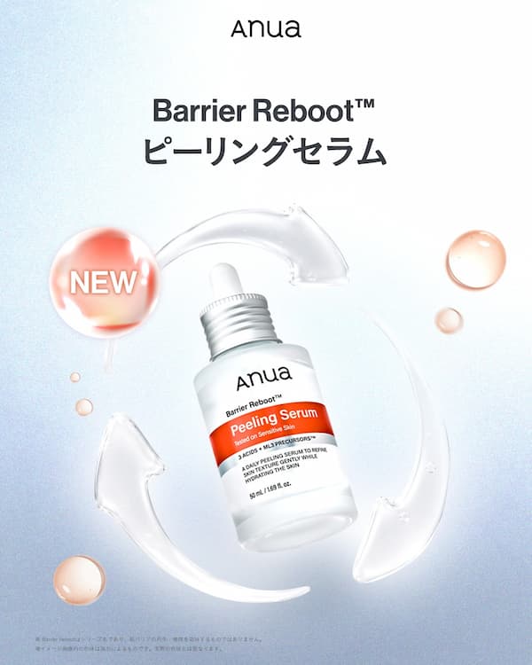 Anua Barrier Reboot™ ピーリングセラム