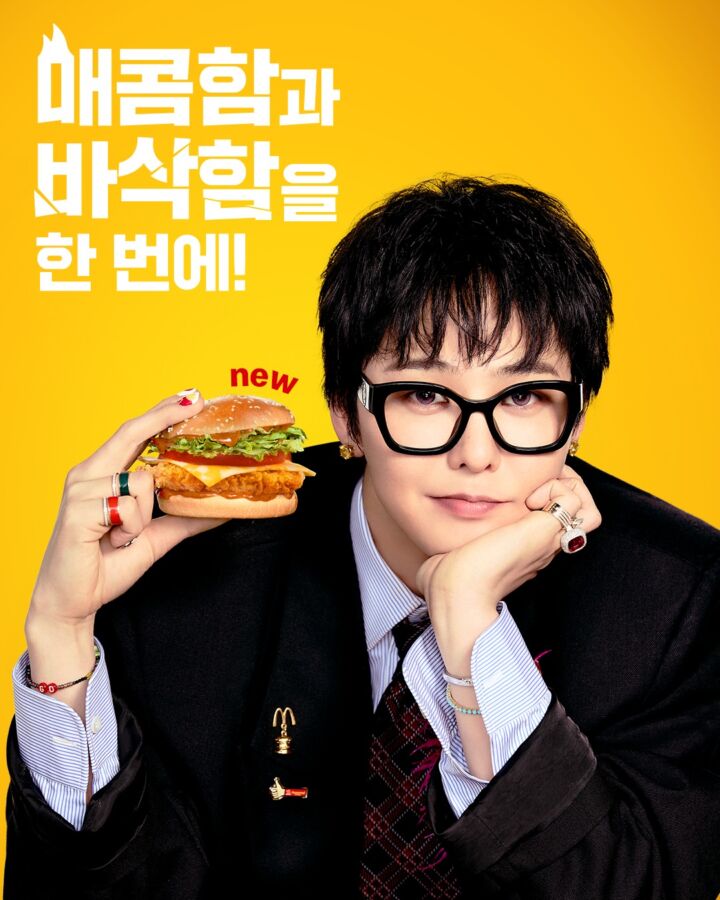 G-DRAGON × McDonald’s