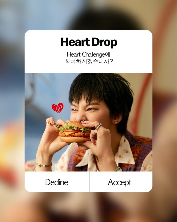 Instagram「ハートチャレンジ」