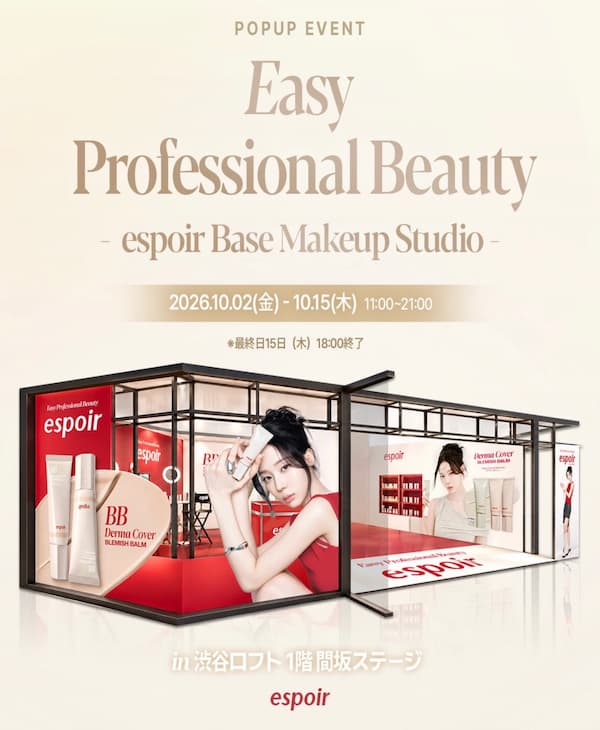 Easy Professional Beauty