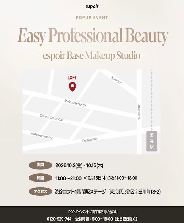 Easy Professional Beauty
