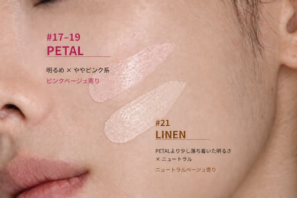 グリームカバレッジクッション