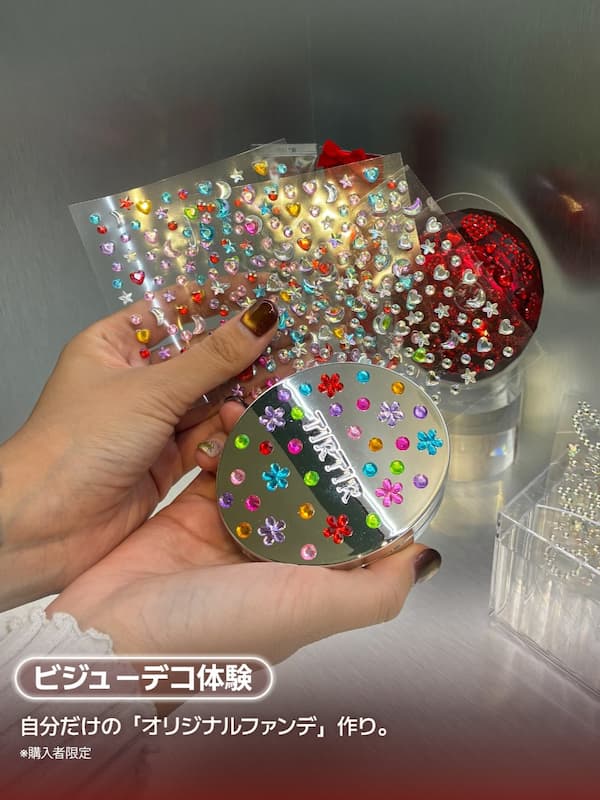 ケースのデコレーション