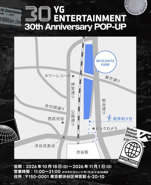 G ENTERTAINMENT 30th Anniversary POP-UP STORE in MIYASHITA PARK