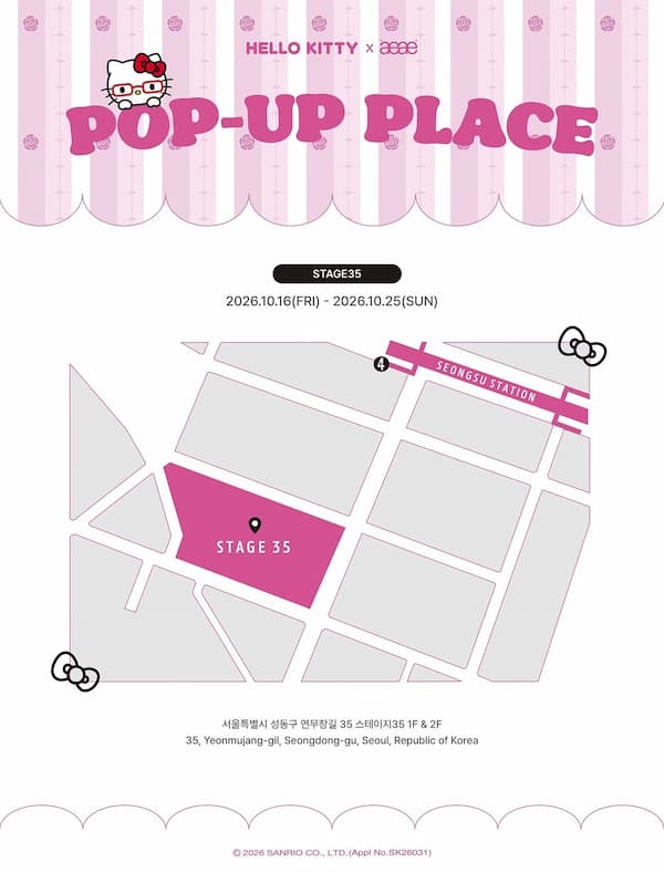 aeae×ハローキティ POPUP