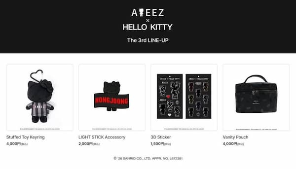 ATEEZ×HELLO KITTY